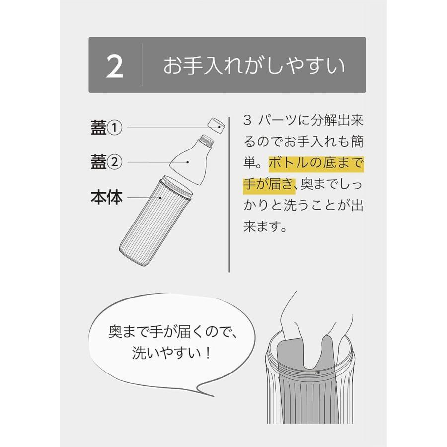 シービージャパン  LS ボトル クリア 1.0L プラスチック製 ピッチャー 麦茶 透明感 割れにくい 軽量 洗いやすい 水差し おしゃれ｜daiyu8｜05