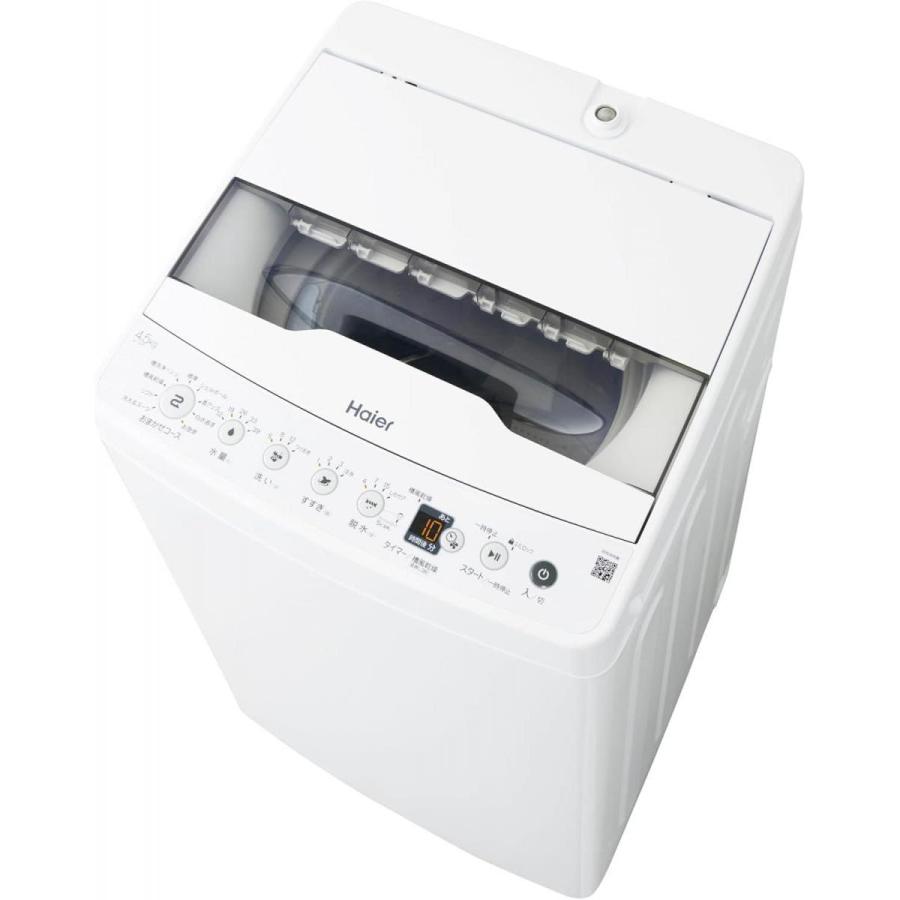 在庫有・即納】ハイアール Haier 4.5kg 全自動洗濯機 JW-HS45C 