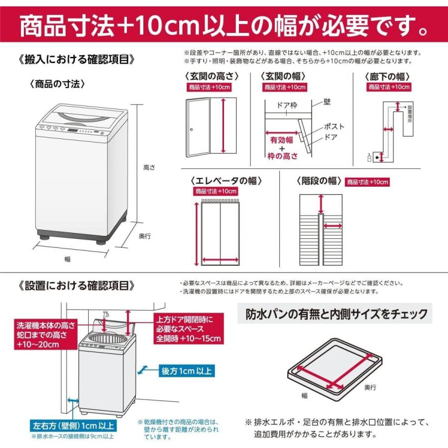 在庫有・即納】ハイアール Haier 洗濯機 JW-HS61D(W) ホワイト 洗濯