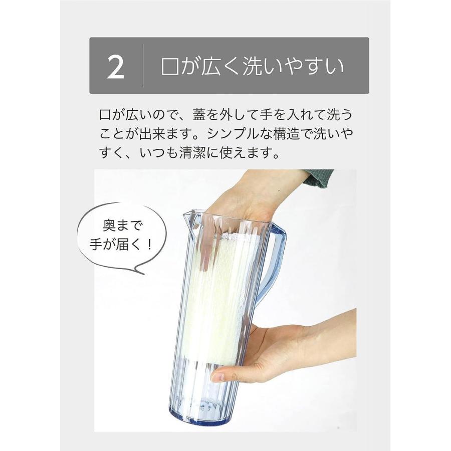 シービージャパン  LS ジャグ クリア 1.2Lプラスチック製 ピッチャー 麦茶 透明感 割れにくい 軽量 洗いやすい シンプル 水差し｜daiyu8｜05