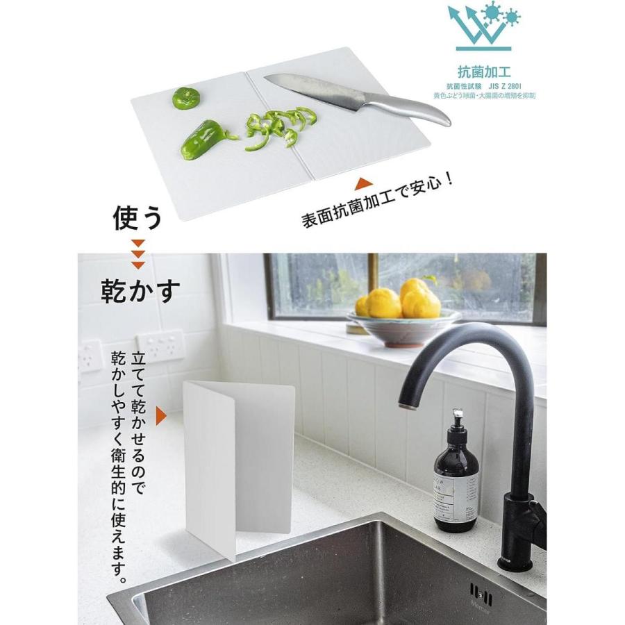 シービージャパン 立てて乾かせる畳めるまな板 ベージュ 257×365mm まな板 食洗器対応 抗菌 自立 B4サイズ カッティングボード｜daiyu8｜02