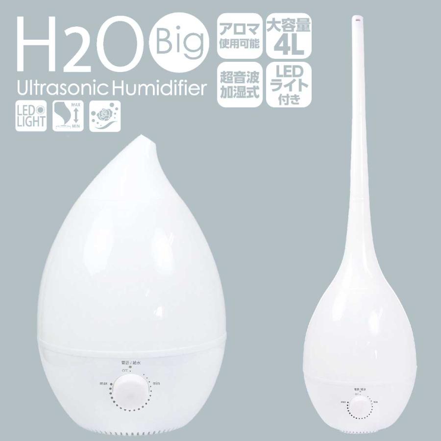 H2Oタワー超音波加湿器 J42-WH 2Wayタイプ 上部給水 木造5畳 H2Oタワー超音波加湿器 J42-WH 2Wayタイプ 上部給水 木造5畳