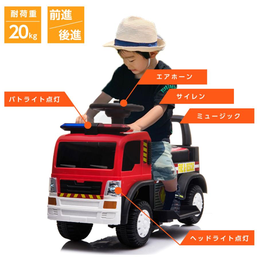 SIS 充電式 電動乗用カー 消防車 こども用 おもちゃ クリスマス