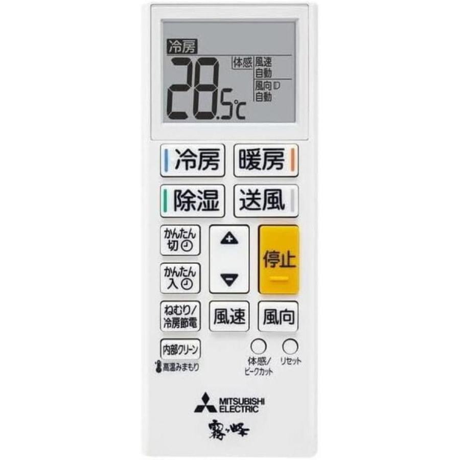 在庫有・即納】三菱電機 MITSUBISHI エアコン 6畳 MSZ-GE2225-W 2025年