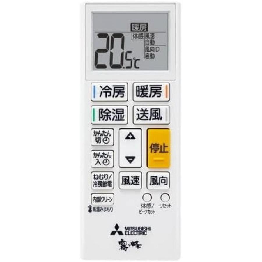 在庫有・即納】三菱電機(MITSUBISHI ELECTRIC) エアコン 18畳 単相200V