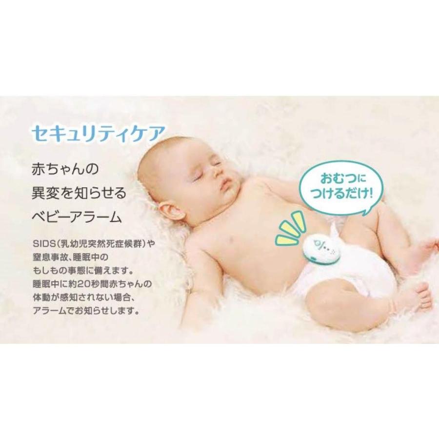 乳児用体動センサー 赤ちゃんを守る新生児・乳児用体動センサ | ベビーセンスホーム