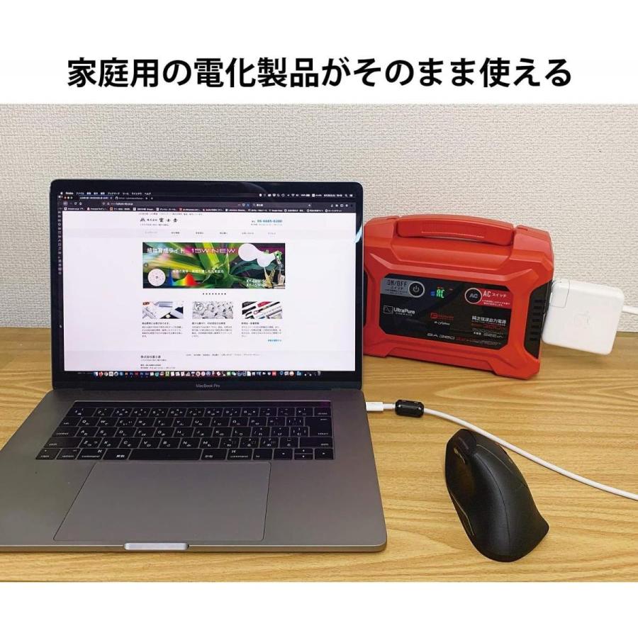 富士倉 充電式 大容量 モバイルバッテリー BA-360 60Ah パワー