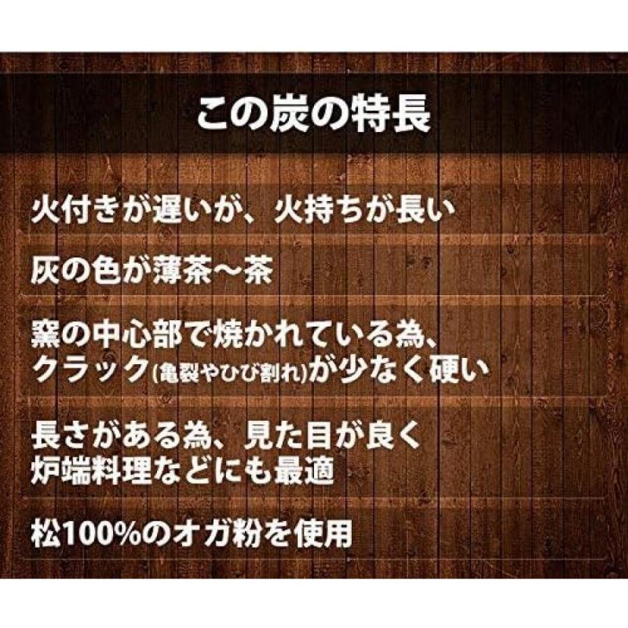 【在庫有・即納】  仙台 牛タンの名店が使用！一級品 オガ炭 10kg 中国産 長時間燃焼 オガ備長炭 炭火焼き BBQ バーベキュー｜daiyu8｜08