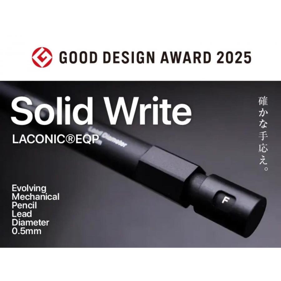 在庫有】LACONIC Solid Write(ソリッドライト) シャープペンシル 0.5mm