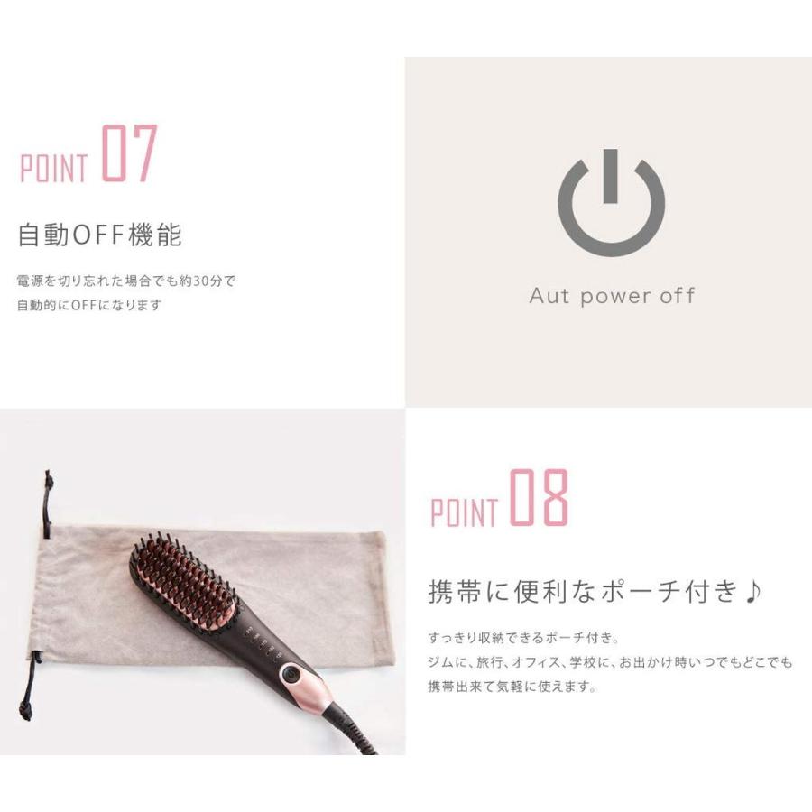 【在庫有・即納】アゲツヤ ポータブル ミニブラシアイロン QS-17108 海外対応 AGETUYA コームアイロン ヘアアイロン MAX210度 ストレートアイロン プロ仕様|ダイユーエイト |07