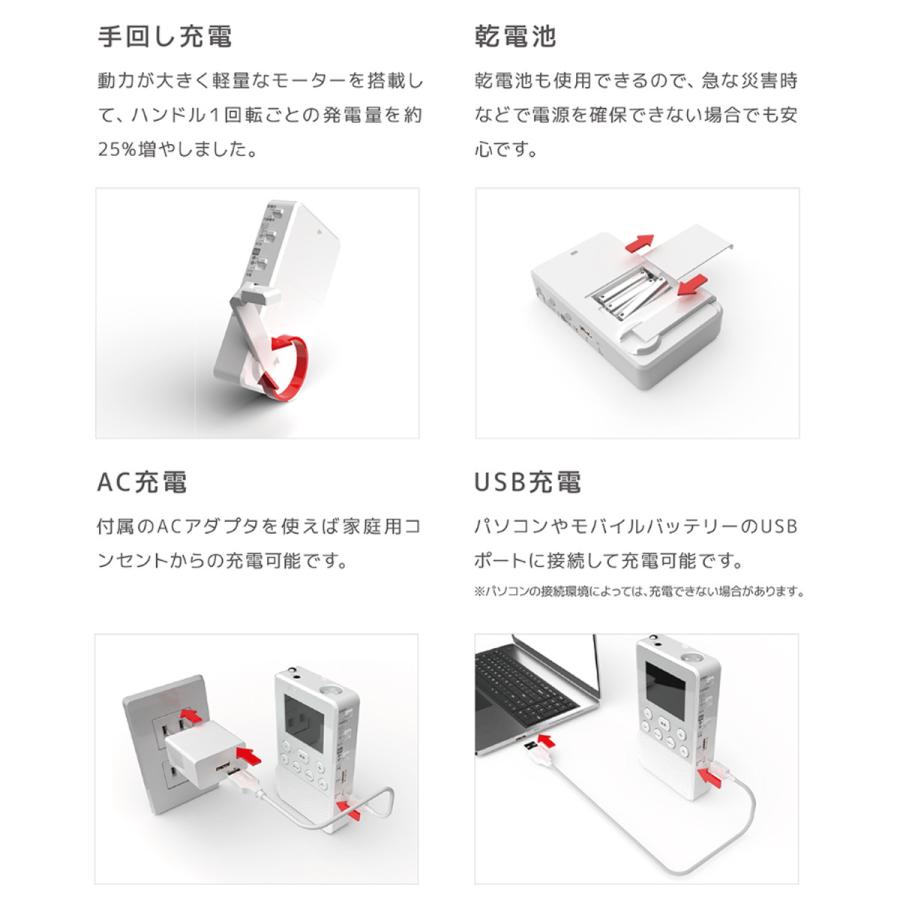 STAYER 手回し充電式ワンセグＴＶラジオ SH-GDHT-WH ホワイト　スマホ充電  防災 災害対策｜daiyu8｜05