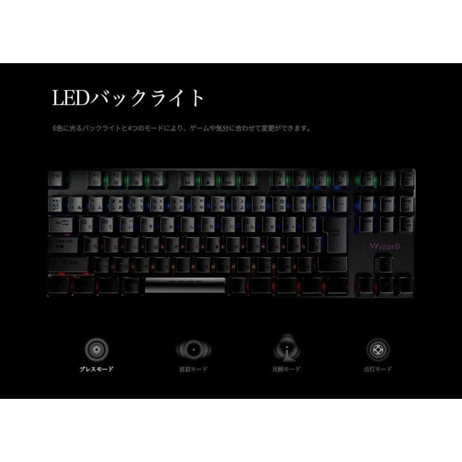WizarD ライト搭載91キー ゲーミングキーボード テンキーレス 有線