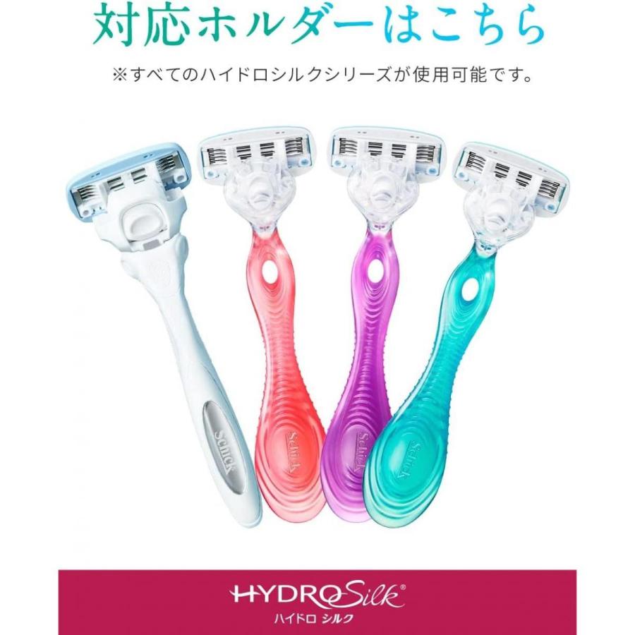 【まとめ買い】【3個セット】シック Schick ハイドロシルク 替刃(3コ入) カミソリ 美肌 シェービング 替え刃 交換 スキンガード 美容ジェル 角質ケア 保湿ケア｜daiyu8｜07