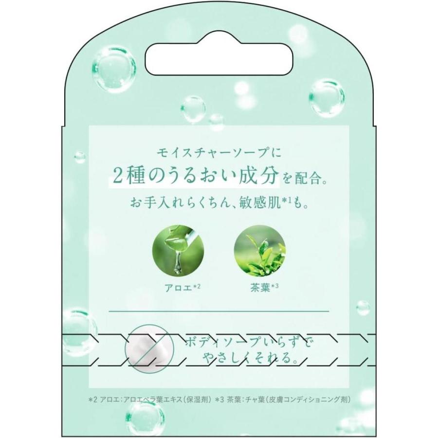 シック Schick イントゥイション 敏感肌用 替刃 (3コ入) カミソリ 女性