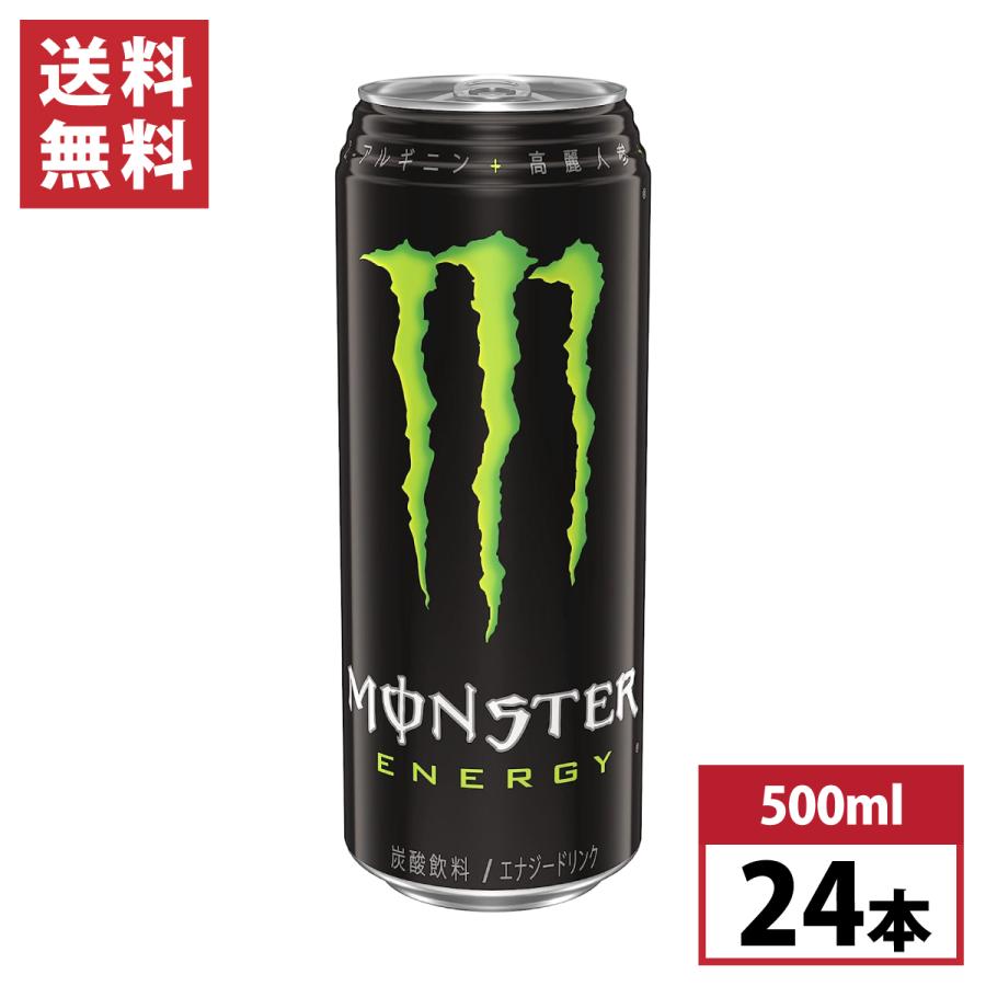 MONSTER ENERGY モンスターエナジー 緑 500ml 24本 箱買い MONSTER ENERGY モンスターエナジー 緑 500ml 24本 箱買い