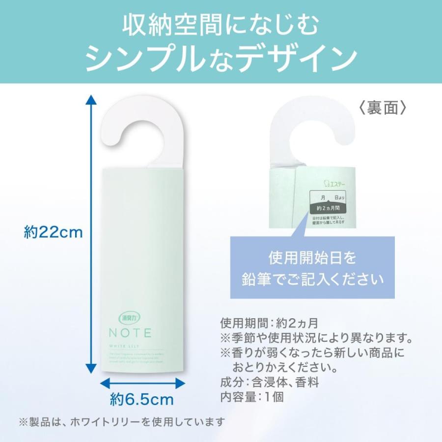 まとめ買い】エステー 消臭力 NOTE クローゼット用 サボン ×3個セット