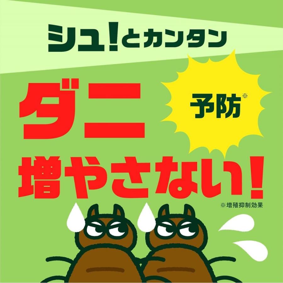 ダニアース アース製薬 ダニアーススプレー ハーブの香り 300ml ダニ