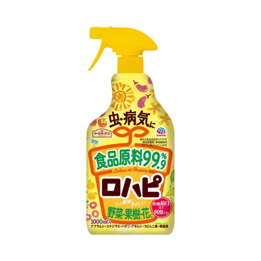 アース製薬 アースガーデン ロハピ 1000ml 害虫対策 アブラムシ ハダニ うどんこ病 ダイユーエイト Paypayモール店 通販 Paypayモール