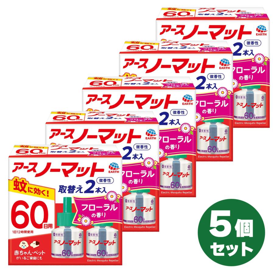 まとめ買い】アース製薬 アースノーマット 取替えボトル60日用 微香性 