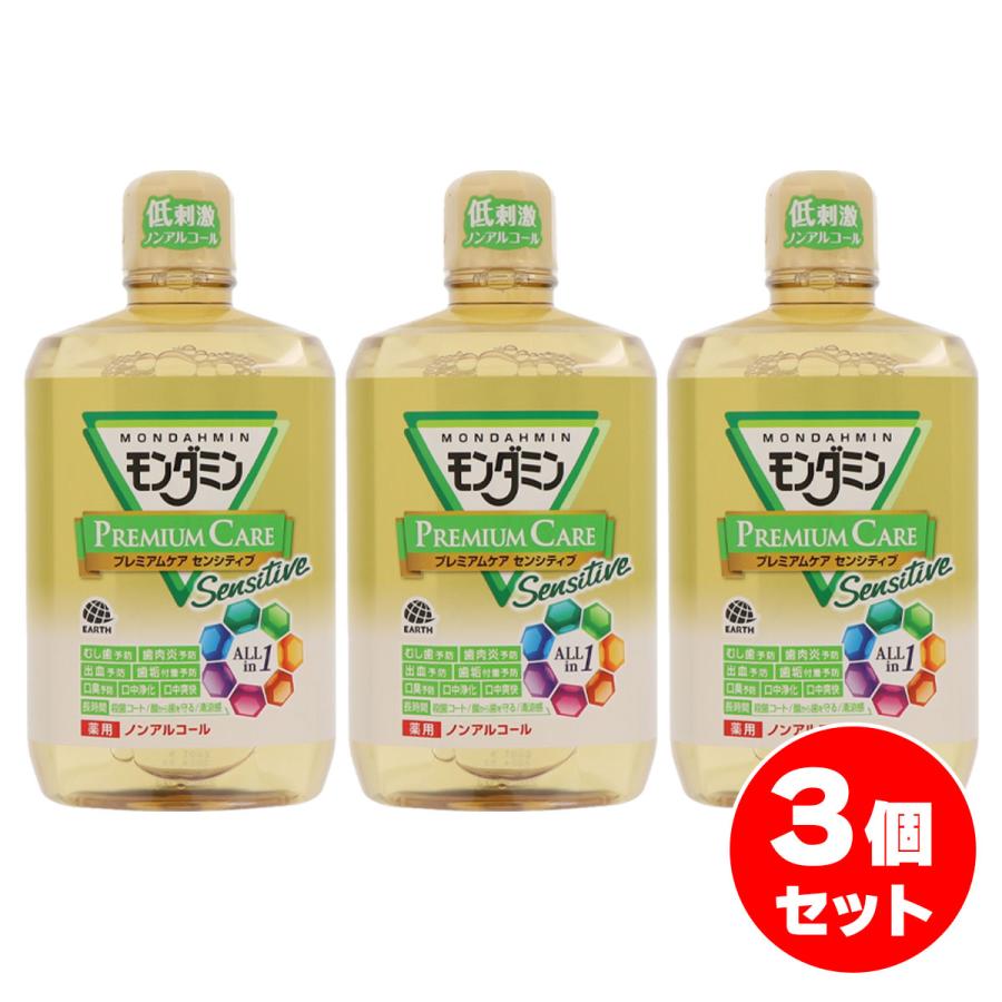 モンダミン まとめ買い【在庫有・即納】アース製薬 プレミアムケア