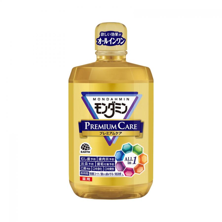 【新品】アース製薬　モンダミン　プレミアムケア　1300ml　1箱8本入り モンダミン まとめ買い【在庫有・即納】アース製薬 プレミアムケア