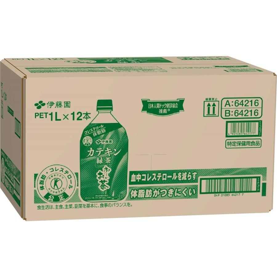 【まとめ買い】伊藤園 おーいお茶 カテキン緑茶 1L×12本 [トクホ] 血中コレステロール お茶 箱買い ケース買い 特保｜daiyu8｜02