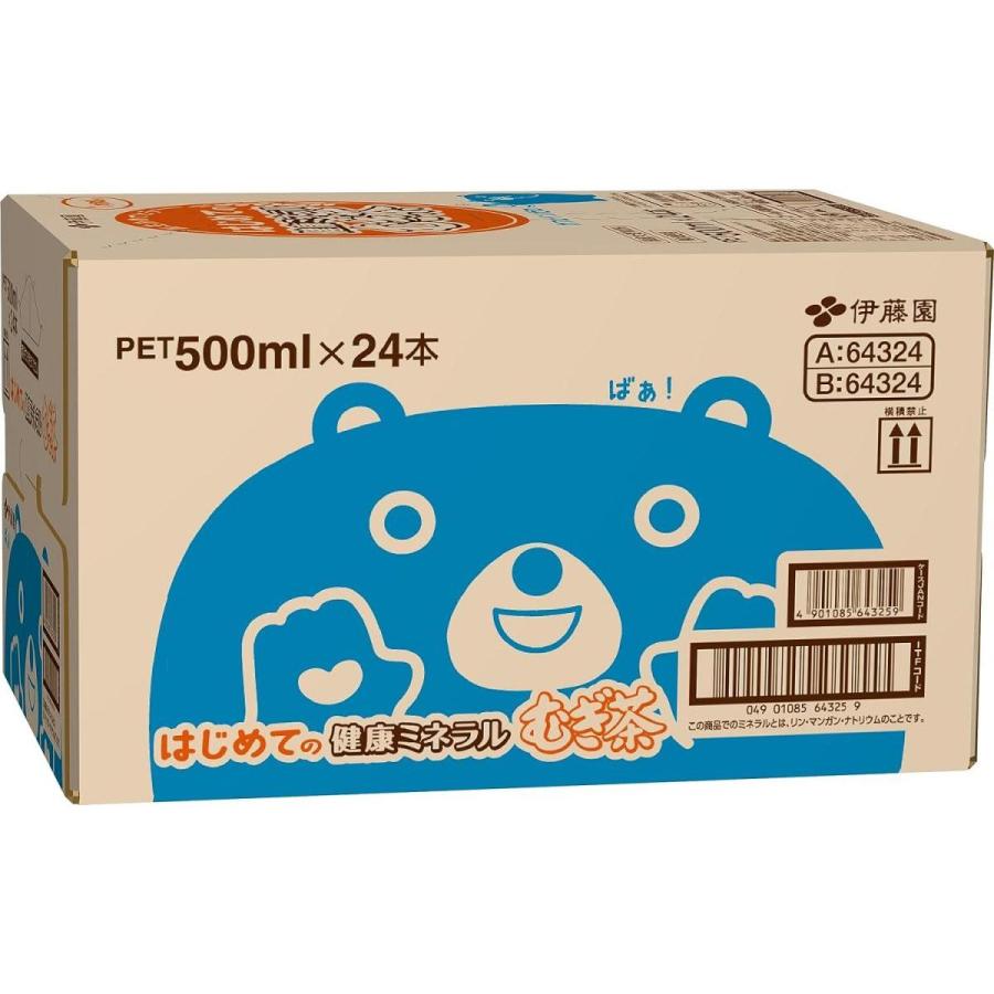 雪♡茶色と水色のみちゃん 伊藤園 【まとめ買い】伊藤園 はじめての健康ミネラルむぎ茶 500ml×24