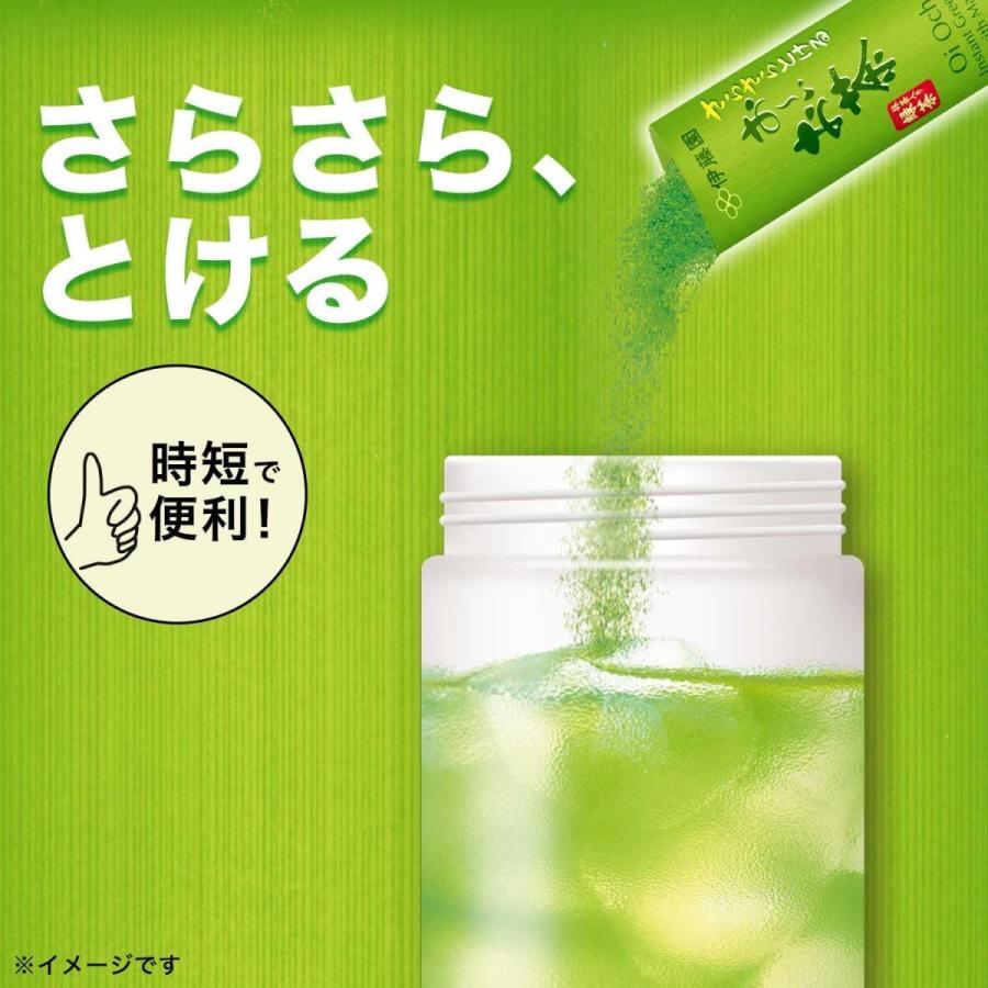 【まとめ買い】 伊藤園 さらさらとける お〜いお茶 抹茶入り緑茶 500ml用スティック 7本入り×5箱セット マイボトル 水筒 インスタント｜daiyu8｜02