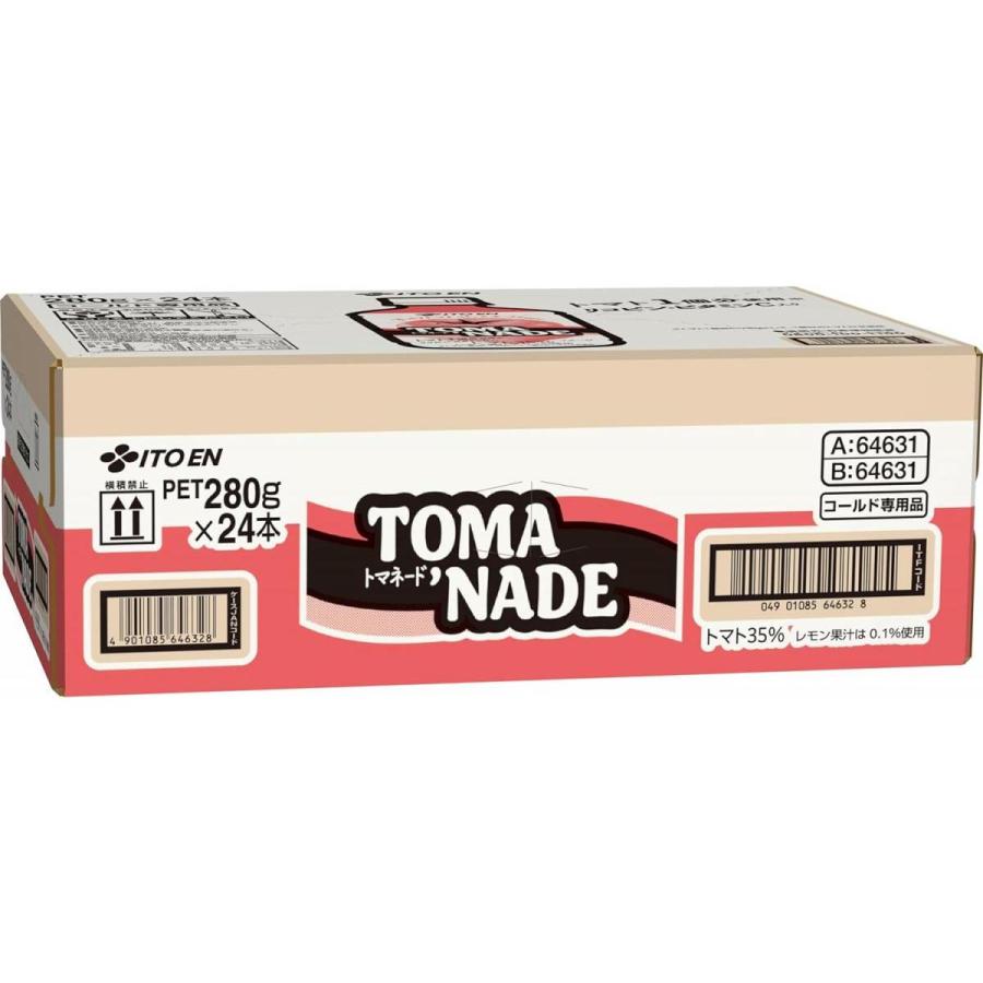 【まとめ買い】 伊藤園 トマネード TOMANADE 280g×24本 トマトジュース TOMA ’NADE 箱買い ケース買い 備蓄 スッキリ ペットボトル｜daiyu8｜03