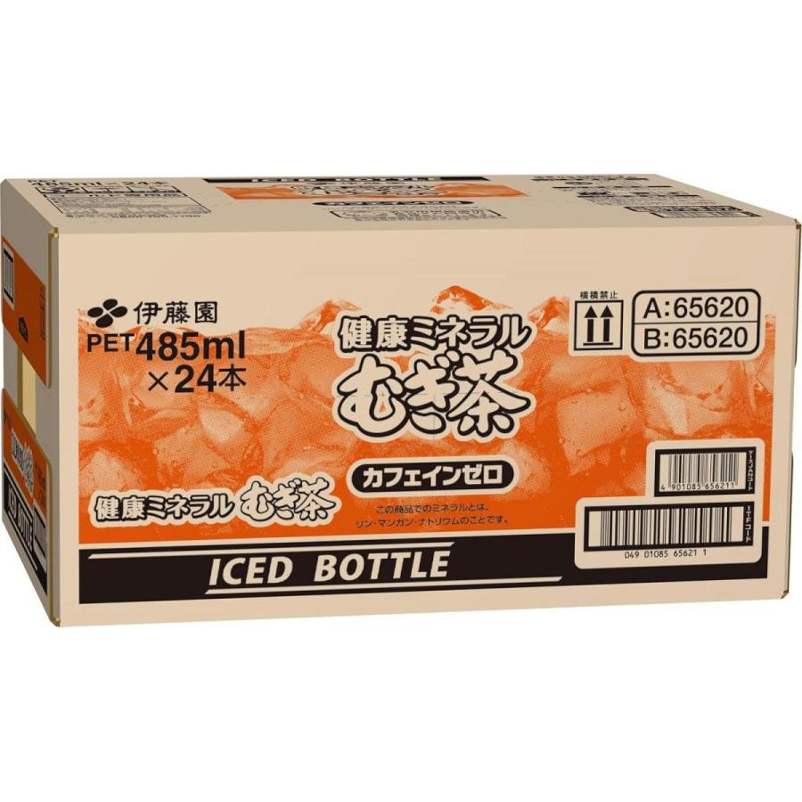 伊藤園（ITO EN） 【在庫有・即納】【まとめ買い】伊藤園 健康ミネラル