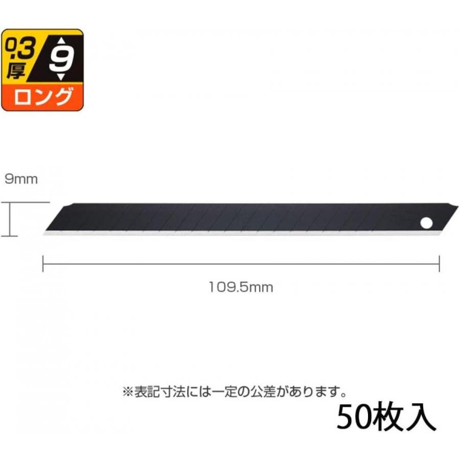 オルファ OLFA カッター 替刃 特専黒刃ロング 50枚入 BBL50K カッターナイフ 替え刃 交換用 黒 ロング｜daiyu8｜02