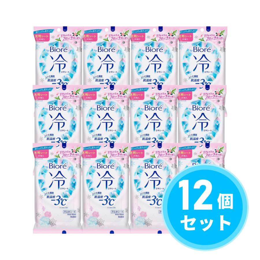 まとめ買い】花王(kao) ビオレ 冷シート リフレッシュフローラルの香り