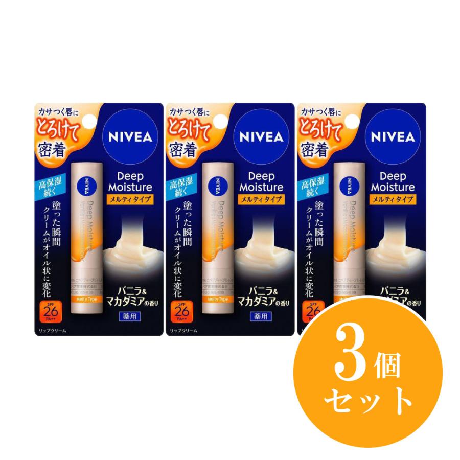 Kao（花王） 【まとめ買い】花王 ニベア ディープモイスチャーリップ