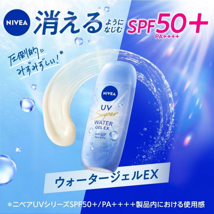 【まとめ買い】花王(kao) ニベアUV ウォータージェルEX 80g×3個　SPF50+/PA++++ 日焼け止め 乾燥予防 化粧下地 スーパーウォータープルーフ｜daiyu8｜03