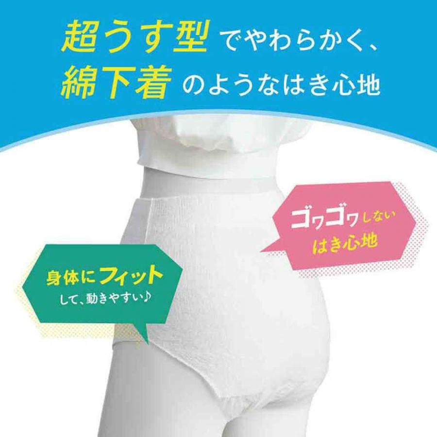 リリーフ 【まとめ買い】花王 パンツタイプ まるで下着 2回分 M-L 34枚