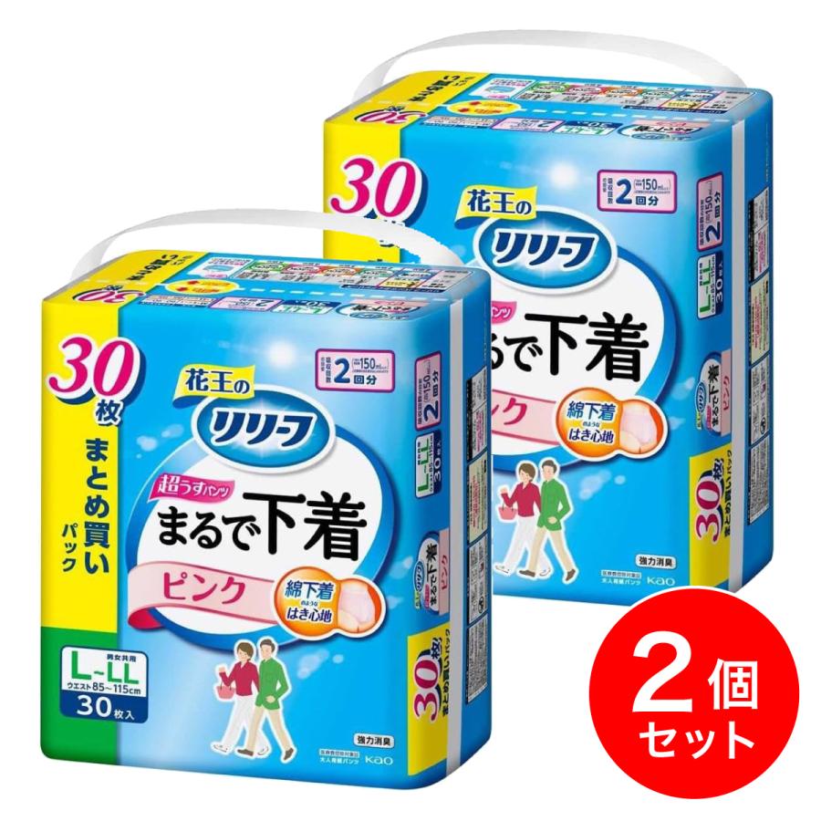 リリーフ 【まとめ買い】花王 パンツタイプ まるで下着 2回分 L-LL 30 