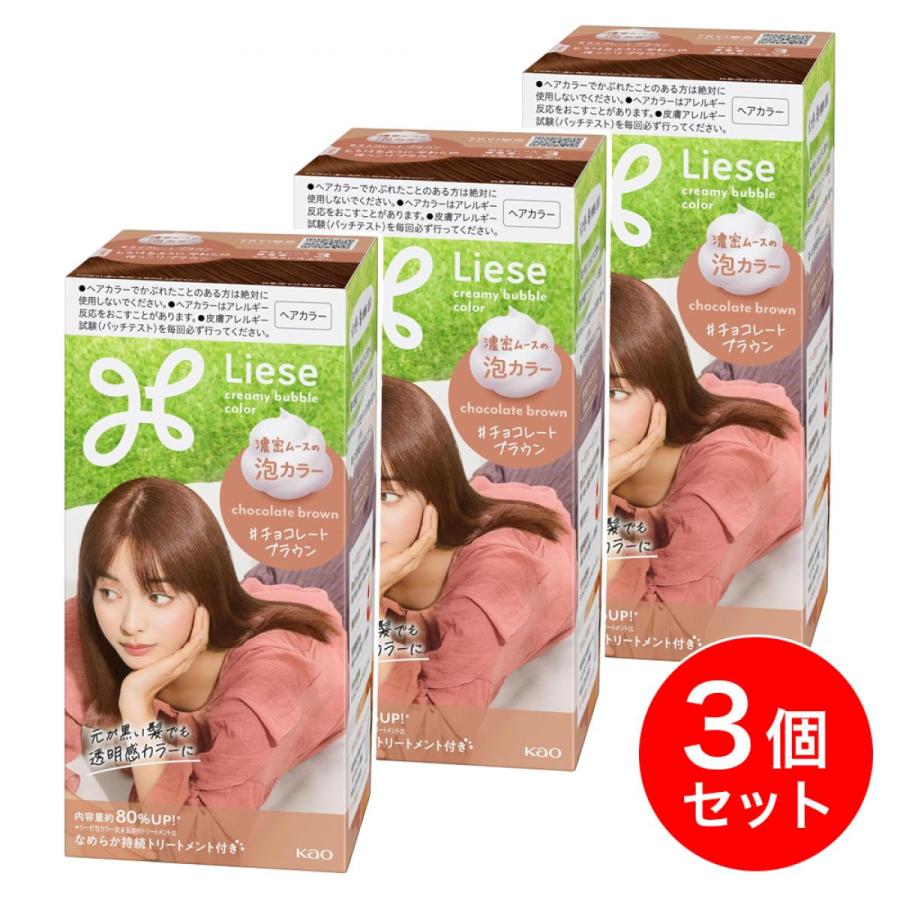 まとめ買い】リーゼ 泡カラー チョコレートブラウン 115ml ×3個セット