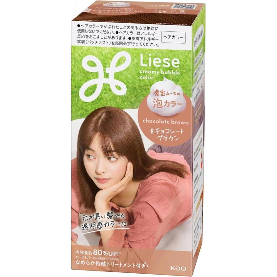 まとめ買い】リーゼ 泡カラー チョコレートブラウン 115ml ×3個セット