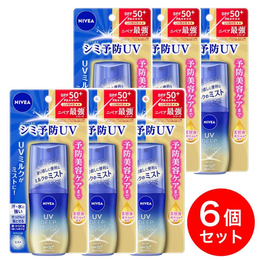 Biore 【まとめ買い】花王 ニベア UV ディープ プロテクト＆ケア