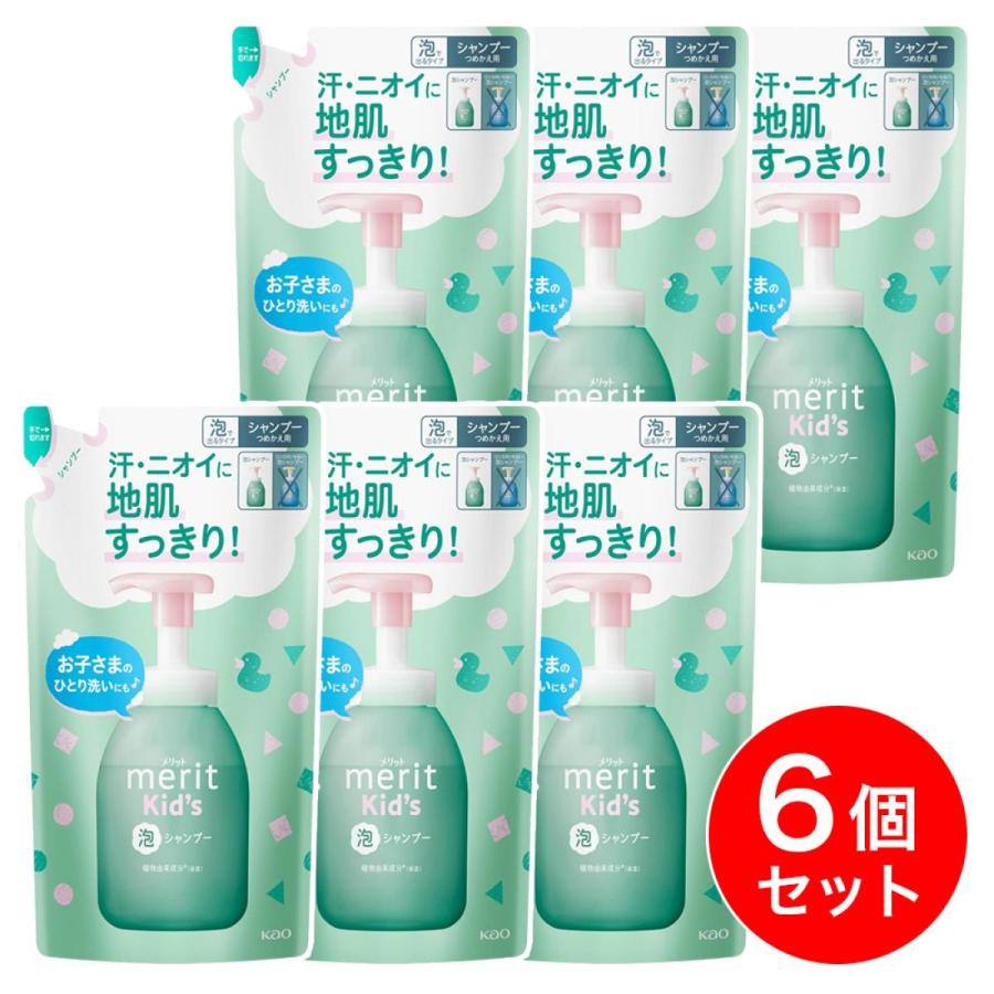 まとめ買い】花王 メリットキッズ 泡で出てくるシャンプー つめかえ用