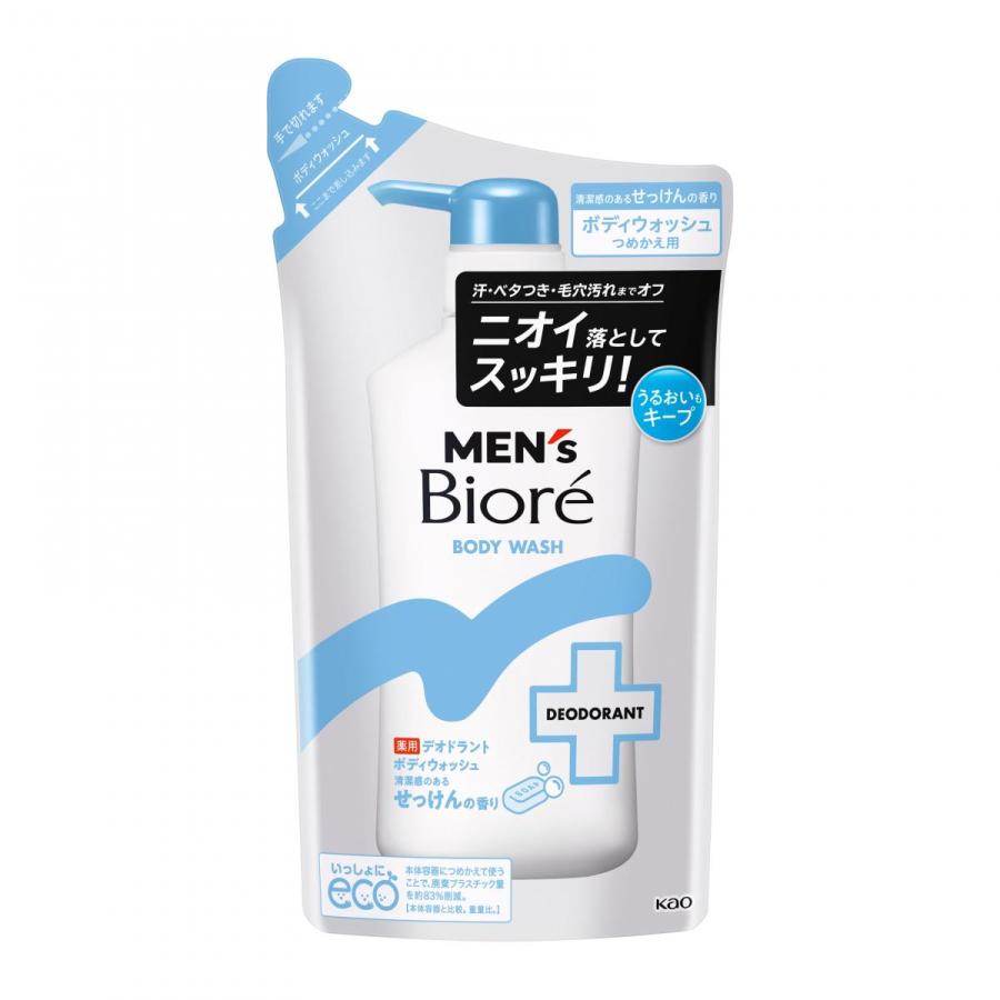 メンズビオレ 【まとめ買い】3個セット 花王 薬用デオドラント ボディ