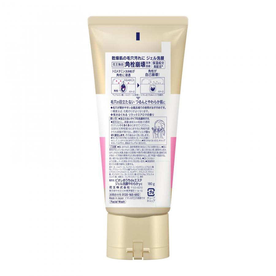 Biore 【まとめ買い】24個セット 花王 ビオレ おうちdeエステ ジェル