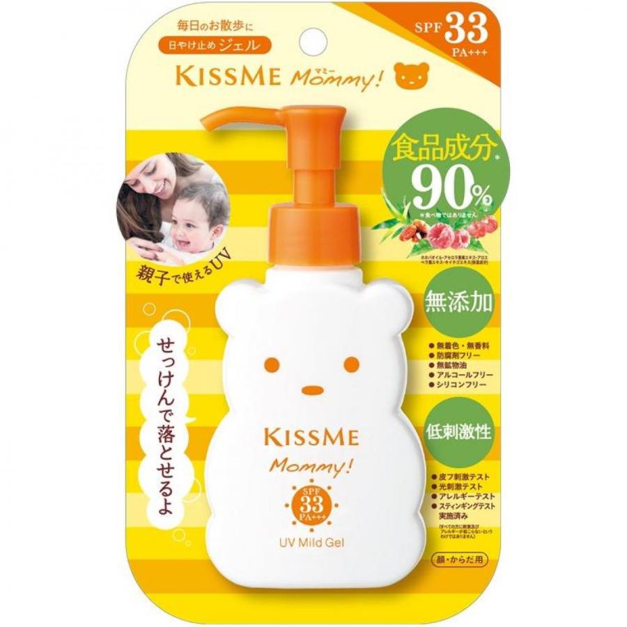日焼け止め mf 松山油脂 日焼け止め 下地 アミノ酸日焼け止め 乳液 SPF32 PA++ 100ml