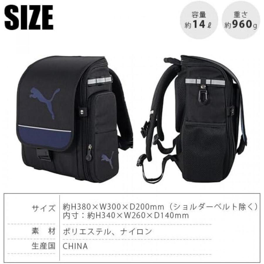 クツワ PUMA プーマ ランドセル キッズ PM503RD レッド系 軽量 学童 