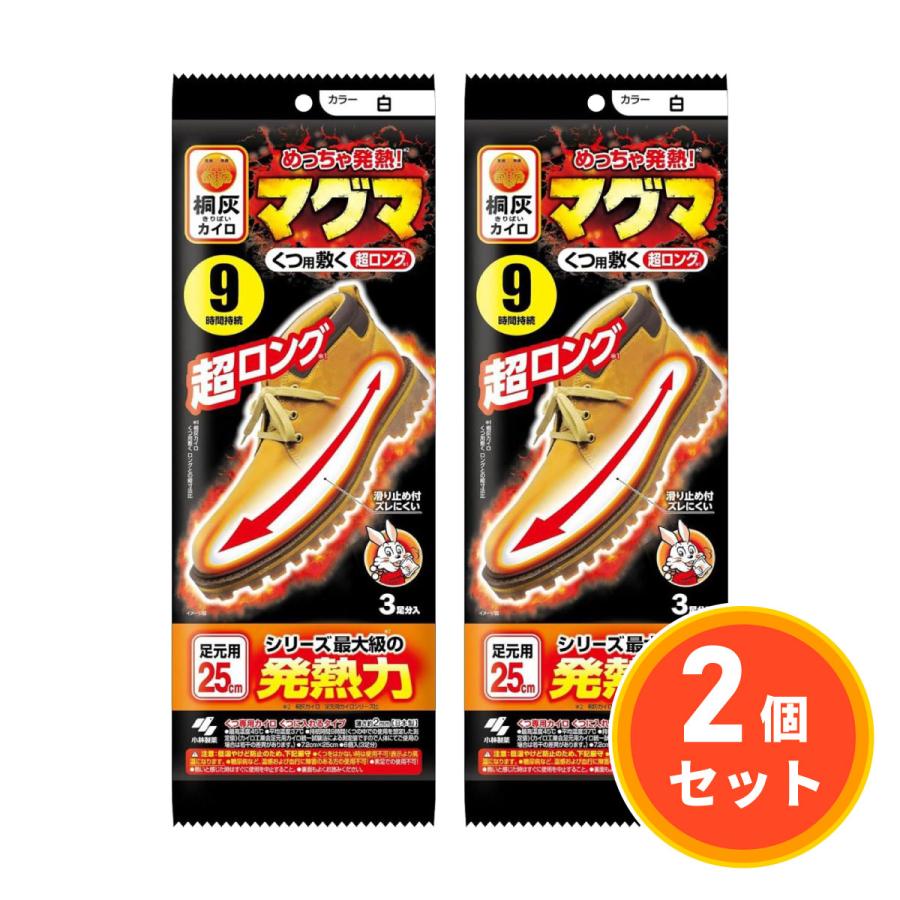 在庫有】桐灰カイロ マグマ くつ用敷く超ロング 3足分入×2セット 足元