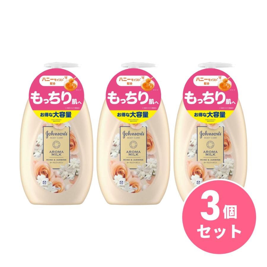 まとめ買い】ジョンソンボディケア エクストラケアアロマミルク 500mL