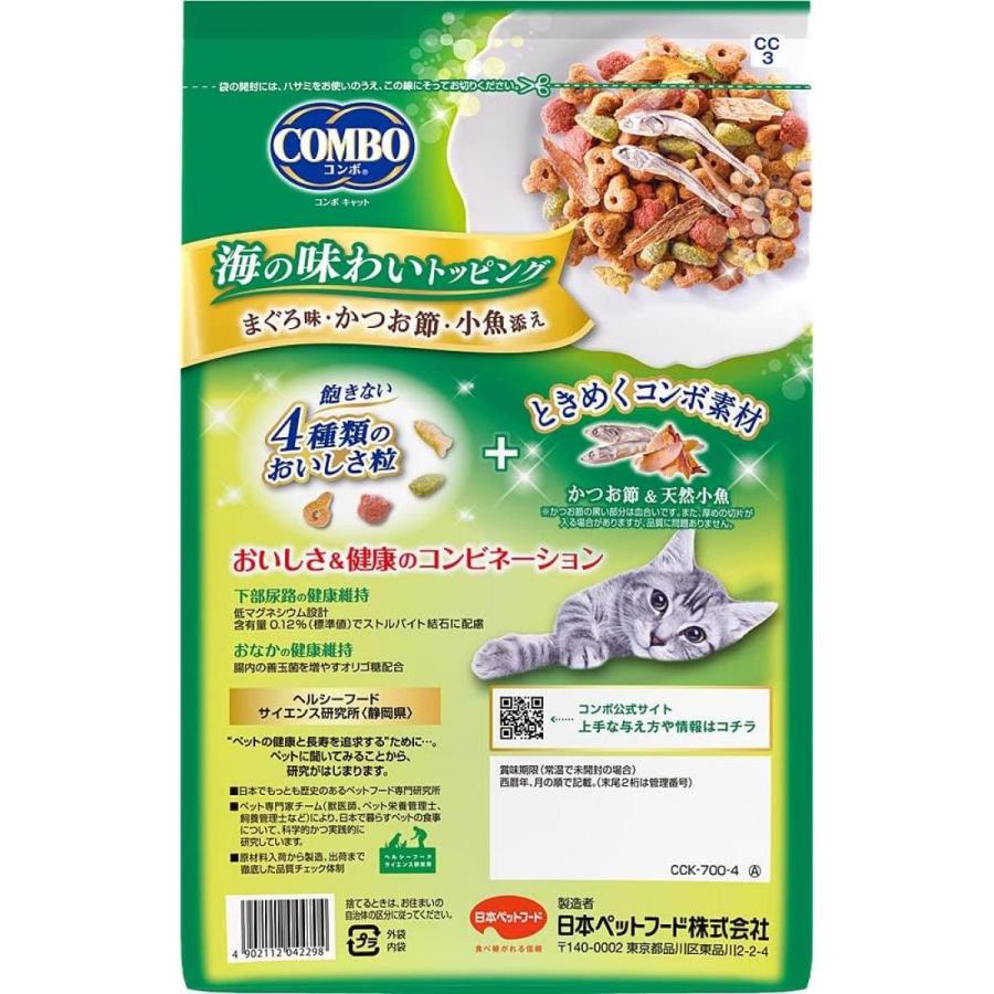 日本ペットフード 【在庫有・即納】COMBO コンボ キャット まぐろ味