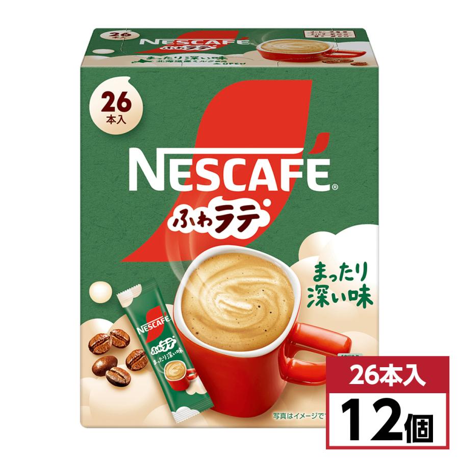 Amazon.co.jp: ネスカフェ エクセラ ふわラテ まったり深い味 30本 ×12個セット : 食品・飲料・お酒 【まとめ買い】 ネスカフェ エクセラ ふわラテ まったり深い味 7g×26P ×12個 スティック インスタント コーヒー ネスレ日本 箱買い
