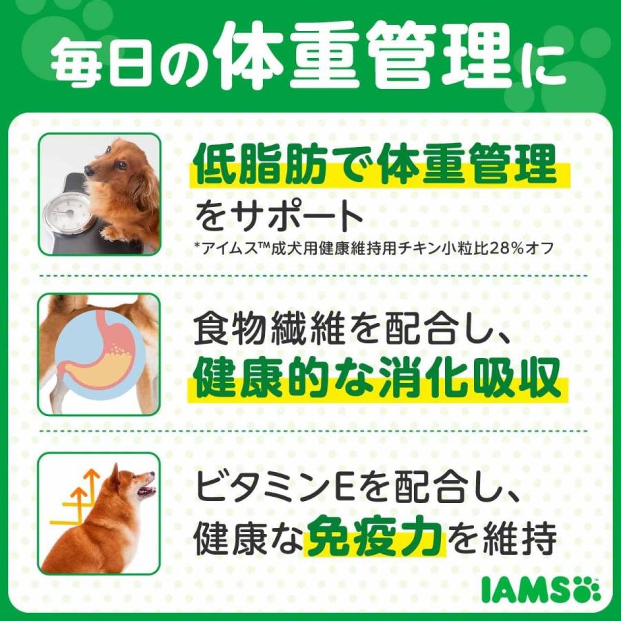 アイムス (IAMS) 14歳以上用 いつまでも健康維持 チキン 小粒 5kg　ドッグフード ドライフード 総合栄養食 大容量 大袋 マースジャパン　｜daiyu8｜04