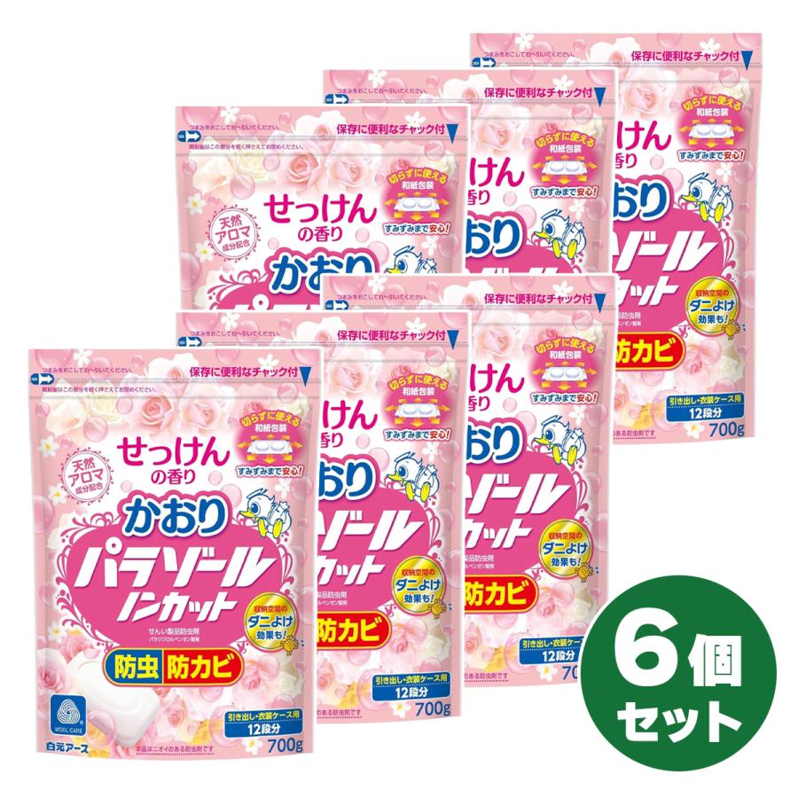 【まとめ買い】白元アース かおりパラゾールノンカット 袋入 700g×6個セット　衣類用 防虫剤 衣替え 防虫 防カビ せっけん香り（Yahoo!・ダイユーエイト.com）